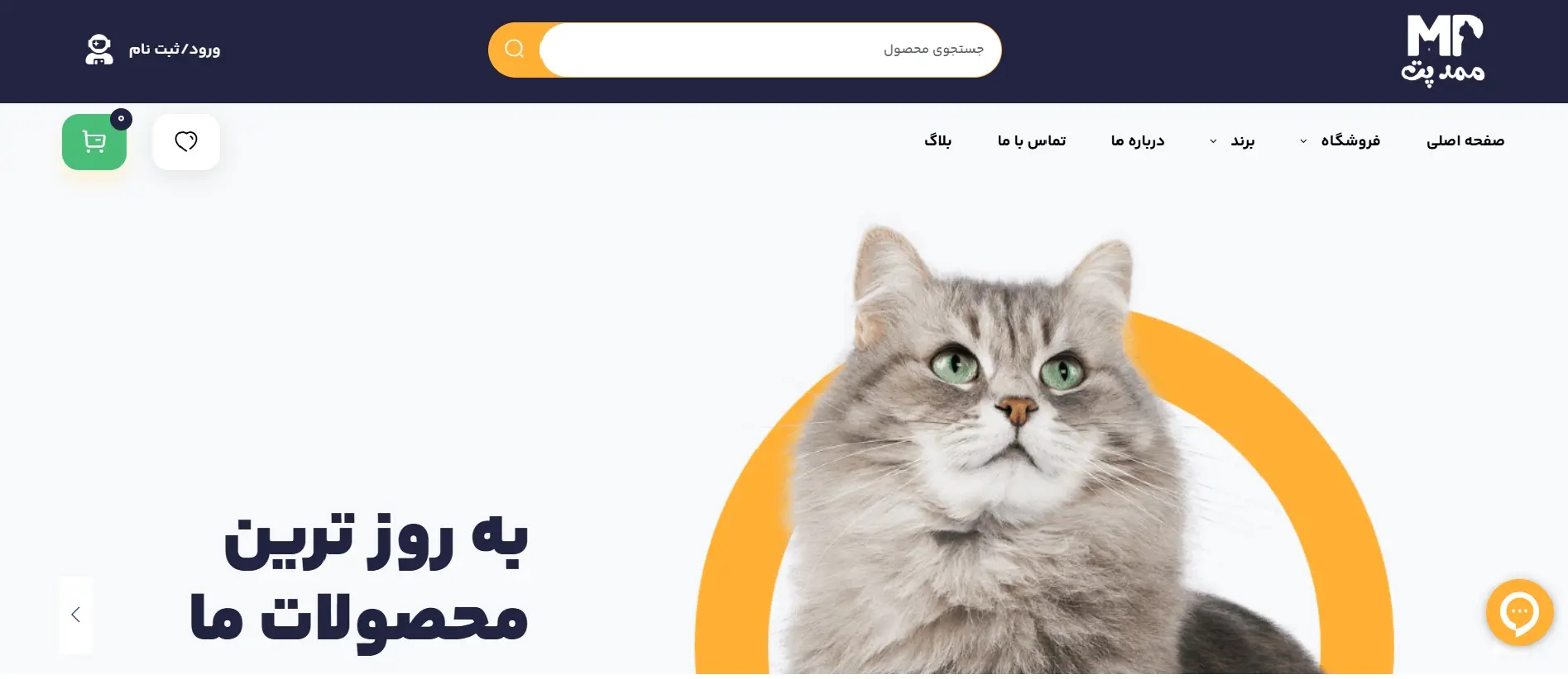 پت شاپ ممد پت